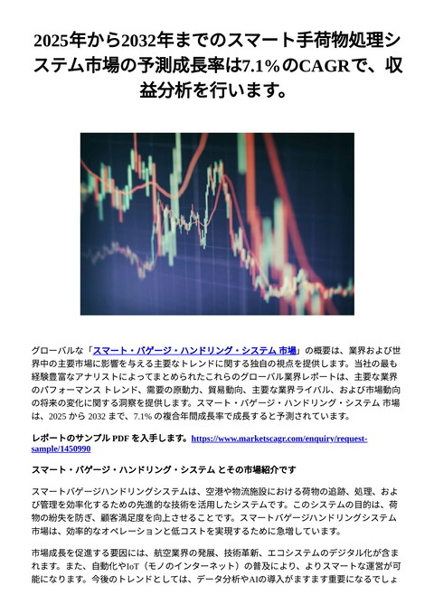 slide-thumbnail