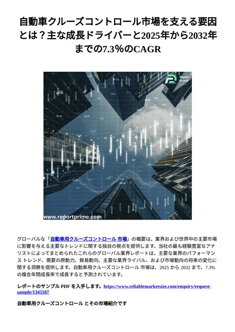 slide-thumbnail