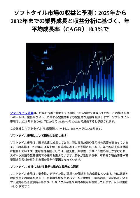 slide-thumbnail