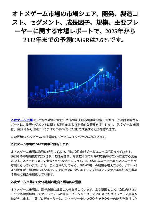 slide-thumbnail