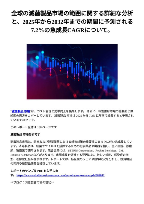 slide-thumbnail