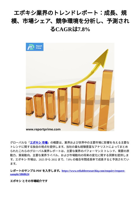 slide-thumbnail