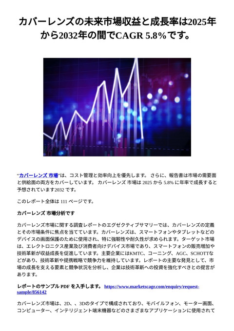 slide-thumbnail