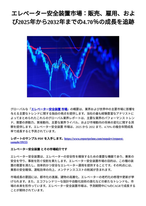 slide-thumbnail
