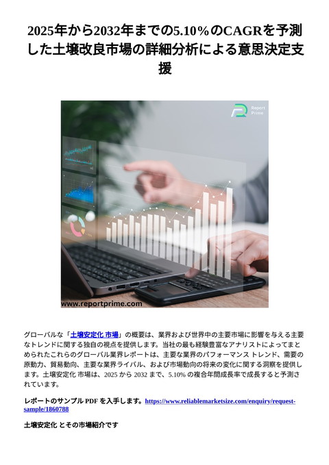 slide-thumbnail