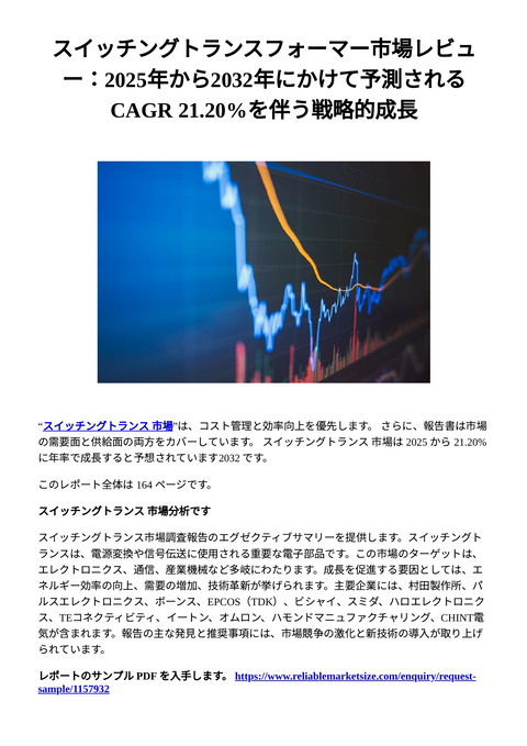slide-thumbnail