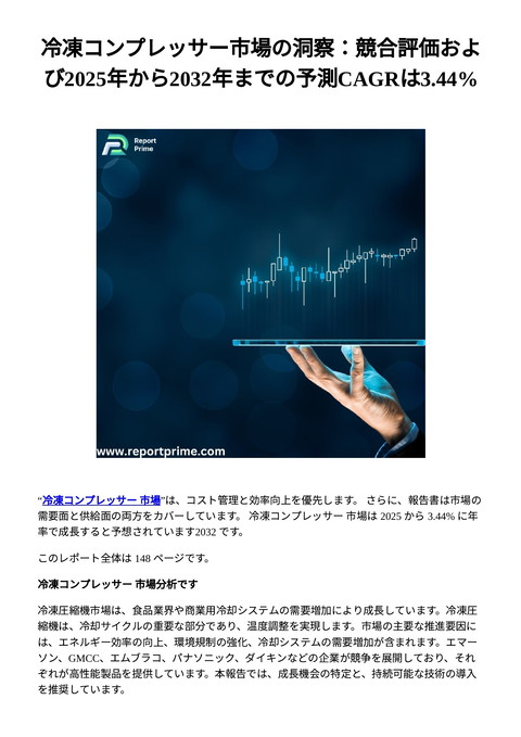 slide-thumbnail
