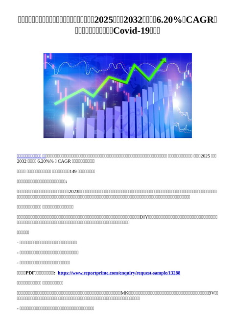 slide-thumbnail