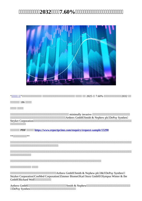 slide-thumbnail