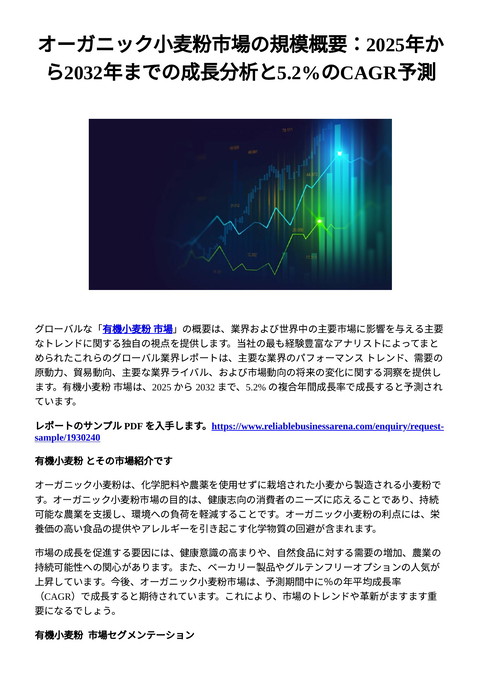 slide-thumbnail