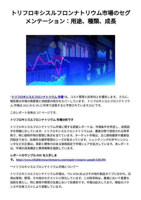 slide-thumbnail