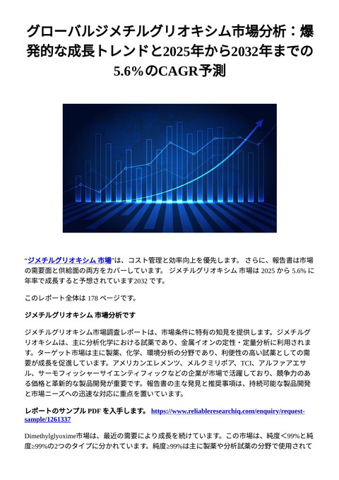 slide-thumbnail