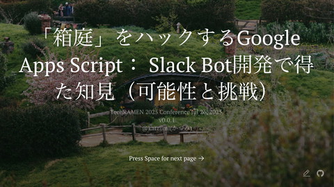 slide-thumbnail