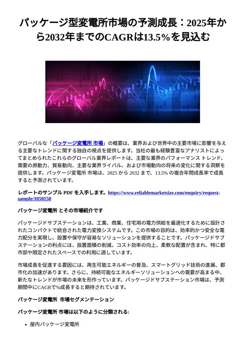 slide-thumbnail