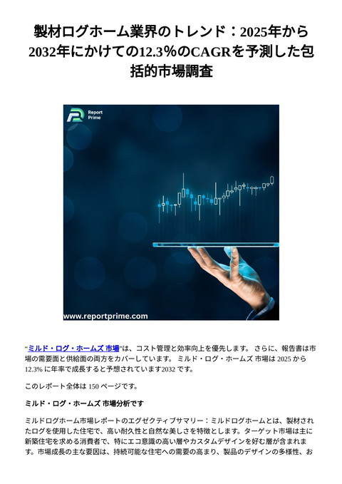 slide-thumbnail