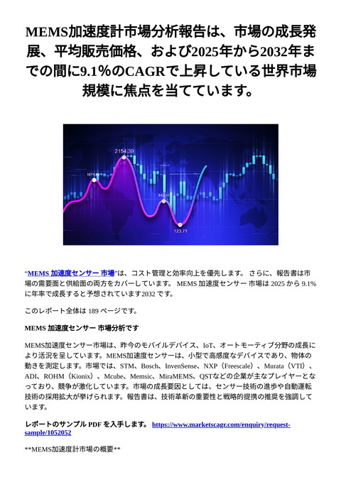 slide-thumbnail