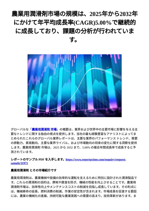 slide-thumbnail