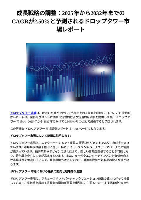 slide-thumbnail