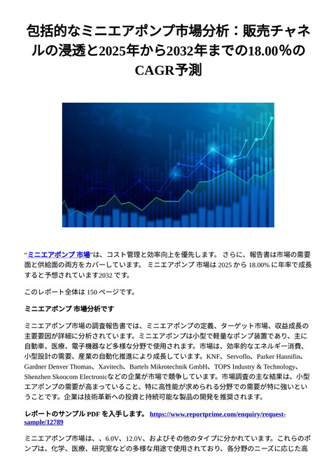 slide-thumbnail