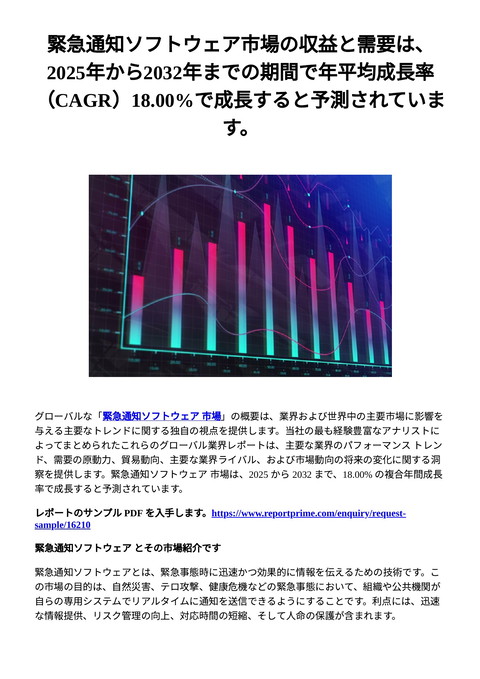 slide-thumbnail