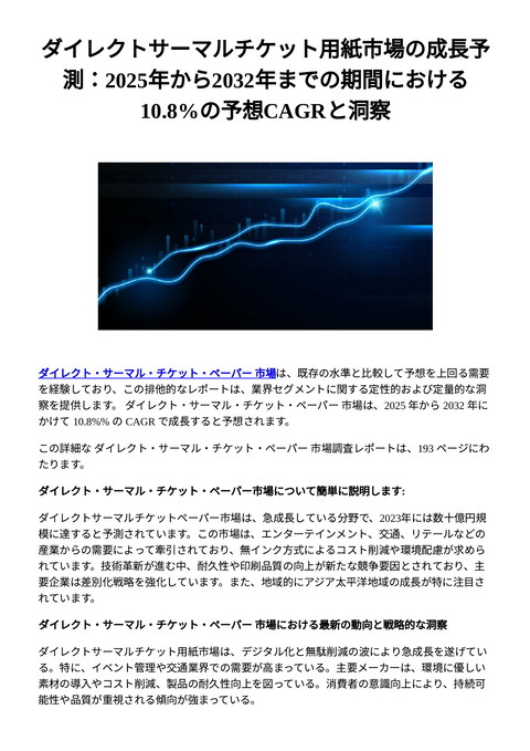 slide-thumbnail