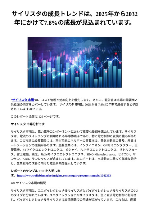 slide-thumbnail