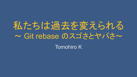 slide-thumbnail