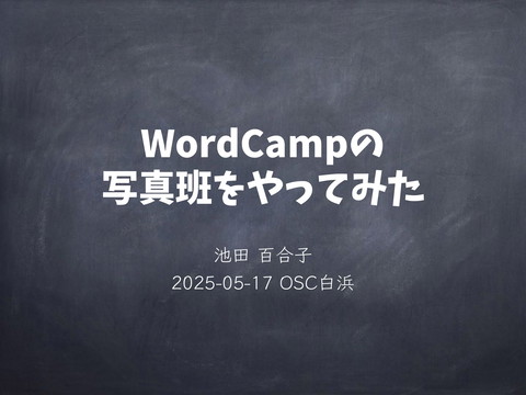 slide-thumbnail