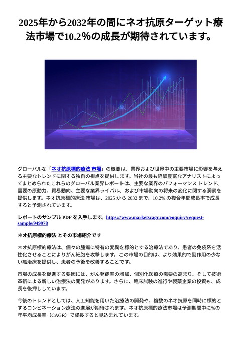 slide-thumbnail
