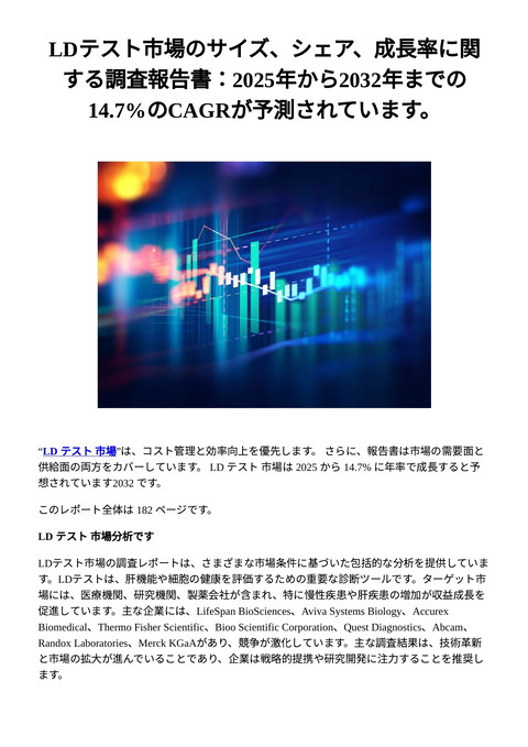 slide-thumbnail