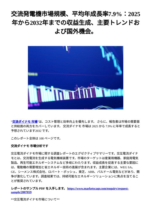 slide-thumbnail