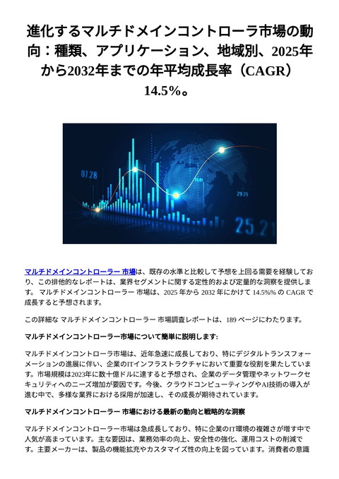 slide-thumbnail
