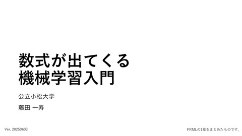 slide-thumbnail