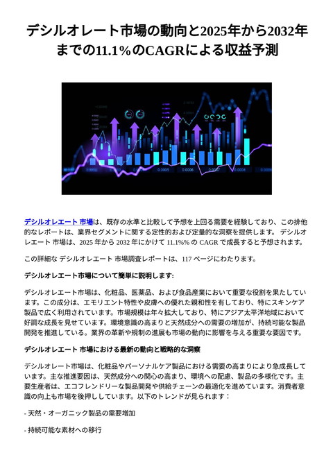 slide-thumbnail