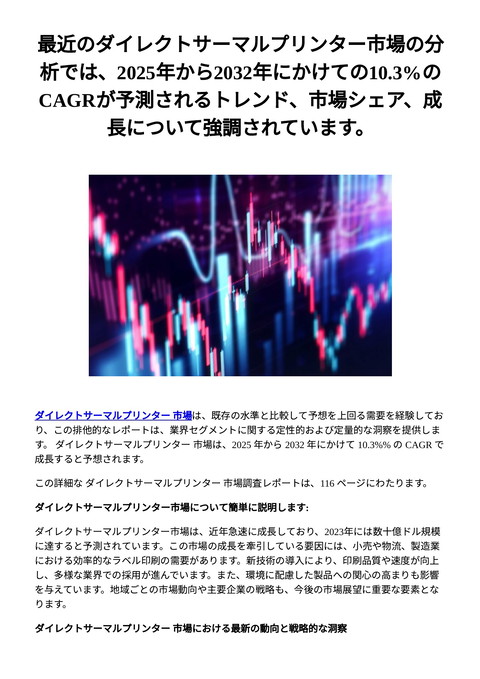 slide-thumbnail