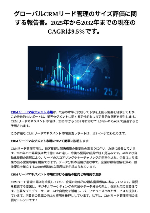 slide-thumbnail