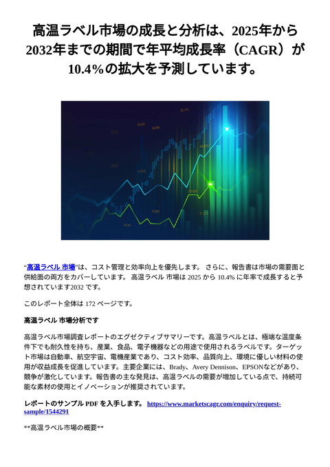 slide-thumbnail