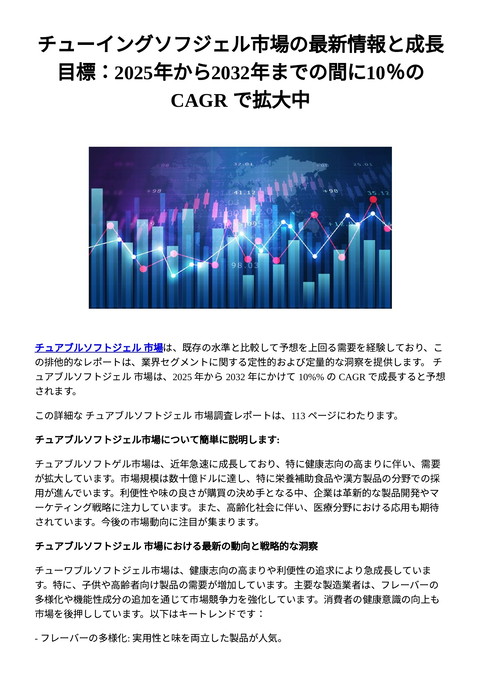 slide-thumbnail