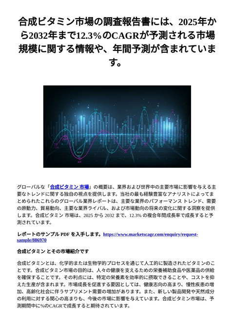 slide-thumbnail