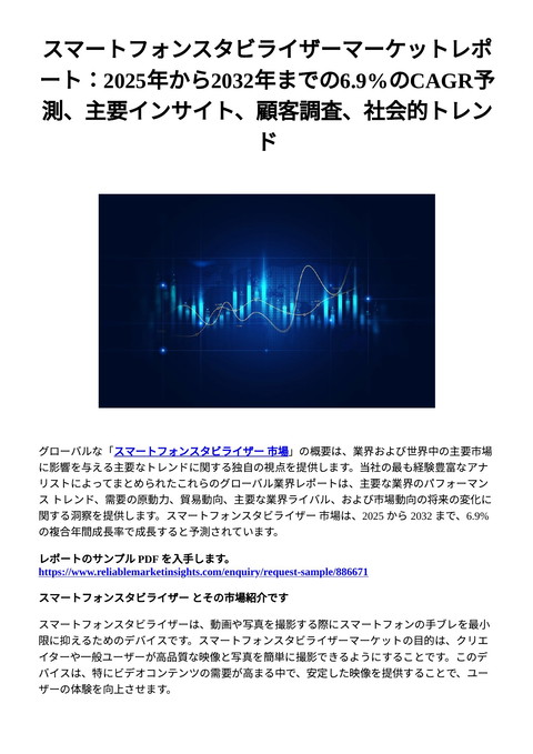 slide-thumbnail