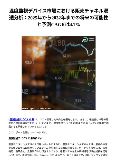 slide-thumbnail
