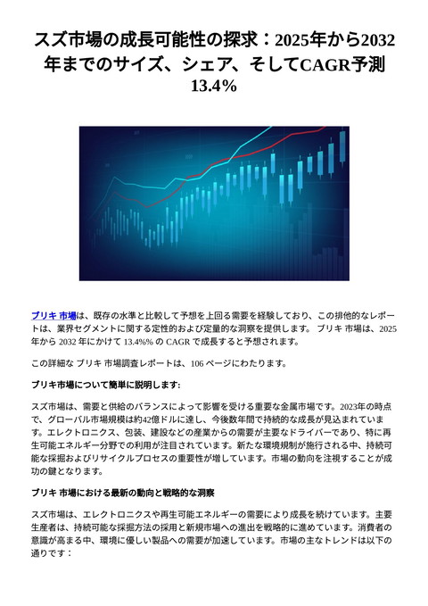 slide-thumbnail