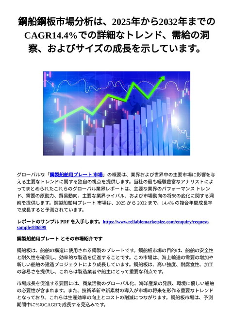 slide-thumbnail