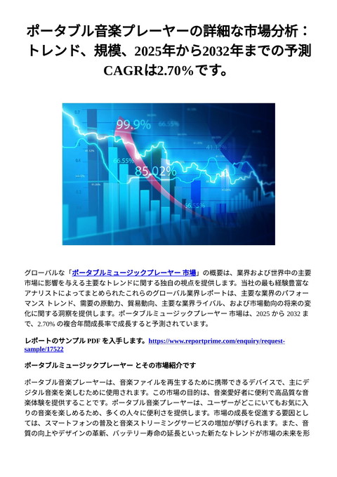 slide-thumbnail