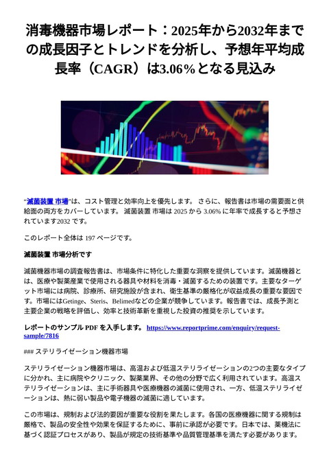 slide-thumbnail