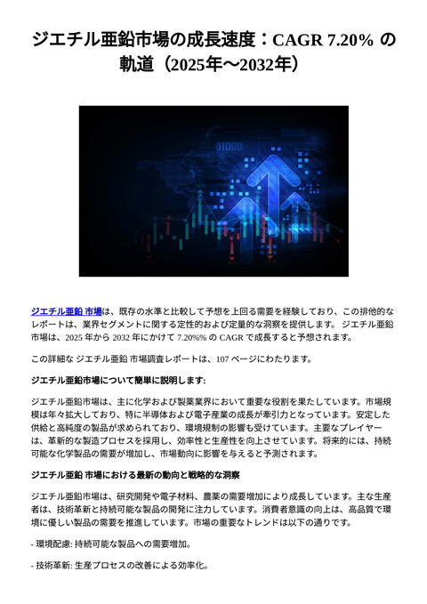 slide-thumbnail