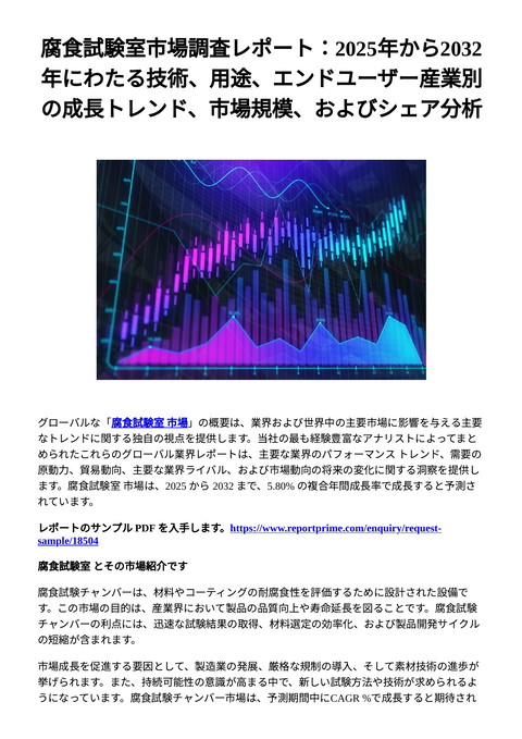 slide-thumbnail