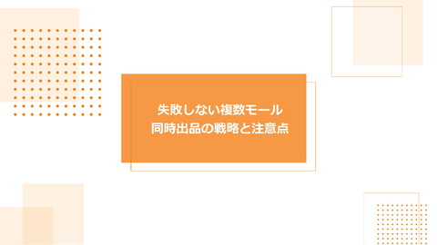 slide-thumbnail