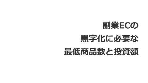 slide-thumbnail