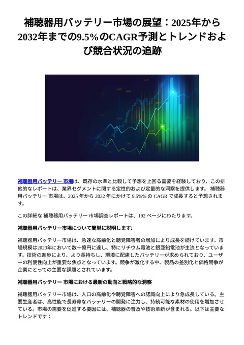 slide-thumbnail